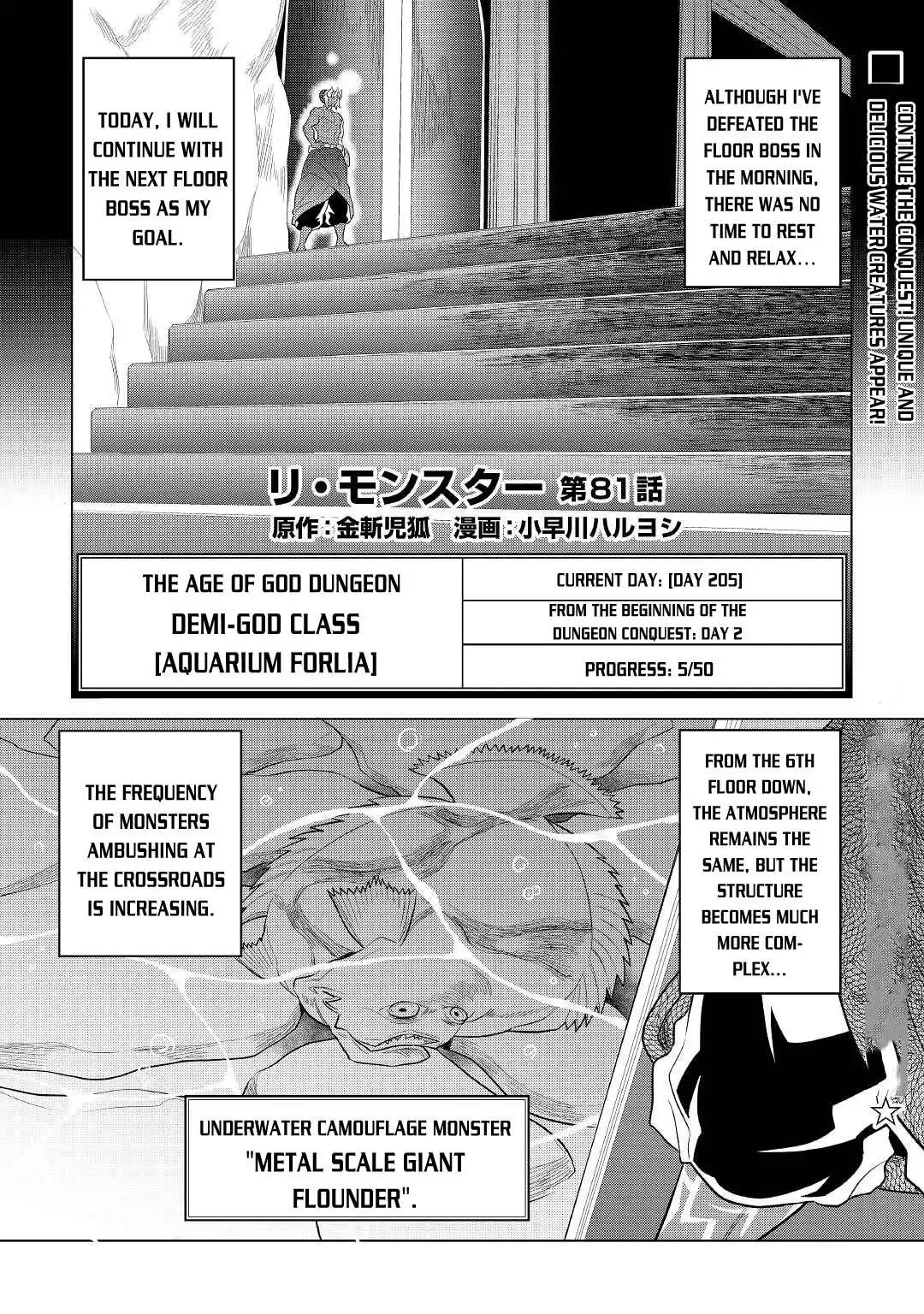 Re:Monster Chapter 81 2